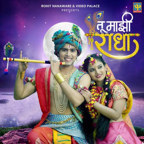 Tu Majhi Radha by Rohit Nanaware, Sonali Sonawane - Download on PagalFree