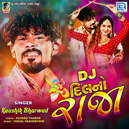 Dj Dilno Raja by Vishal Vagheshwari, Kaushik Bharwad - Download on PagalFree