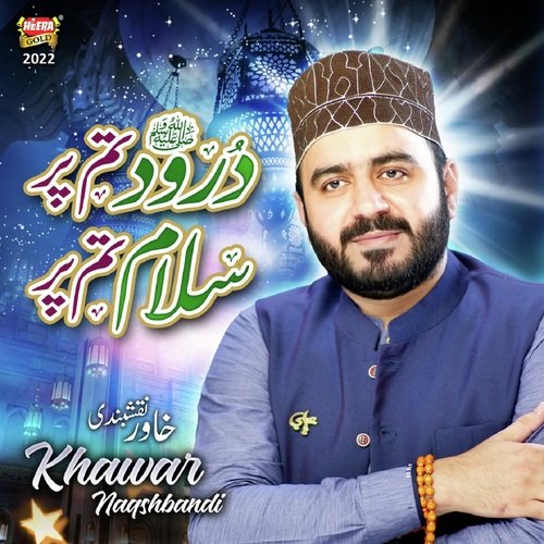 Durood Tum Par Salam Tum Par by Khawar Naqshbandi - Download on PagalFree
