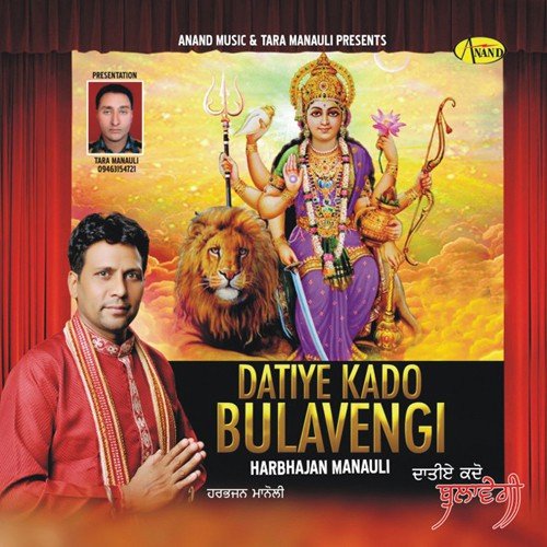 Kalli Maa by Harbhajan Manauli - Download on PagalFree