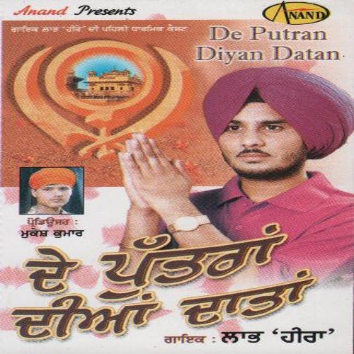 Deh Putran Diyan Datan by Labh Heera - Download on PagalFree