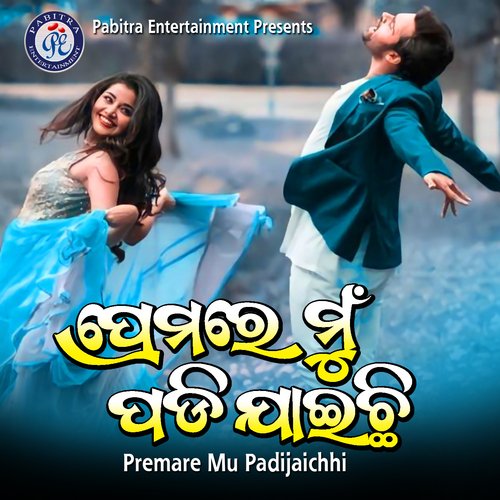 Premare Mu Padijaichhi by Shiba Chakraborty - Download on PagalFree