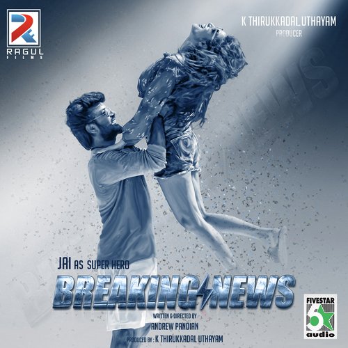 Thanimaiyil Irukkaiyile by Ranina Reddy - Download on PagalFree