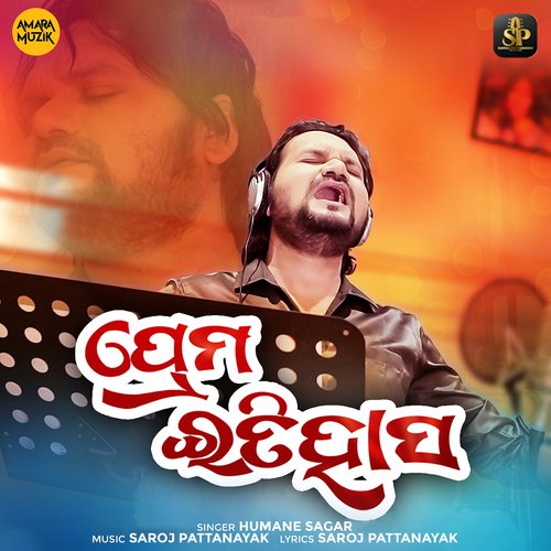 Prema Itihasa - Male Version by Saroj Pattanayak, Humane Sagar - Download on PagalFree