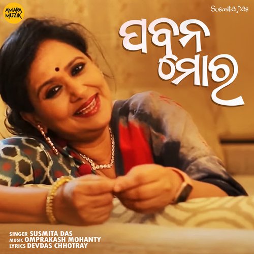 Pabana More by Omprakash Mohanty, Susmita Das - Download on PagalFree