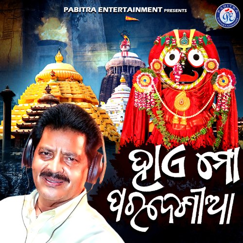 Hai Mo Paradeshia by Udit Narayan - Download on PagalFree