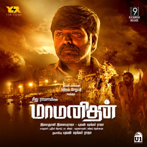 Ye Rasa (From MaaManithan) by Ilaiyaraaja, Yuvan Shankar Raja - Download on PagalFree