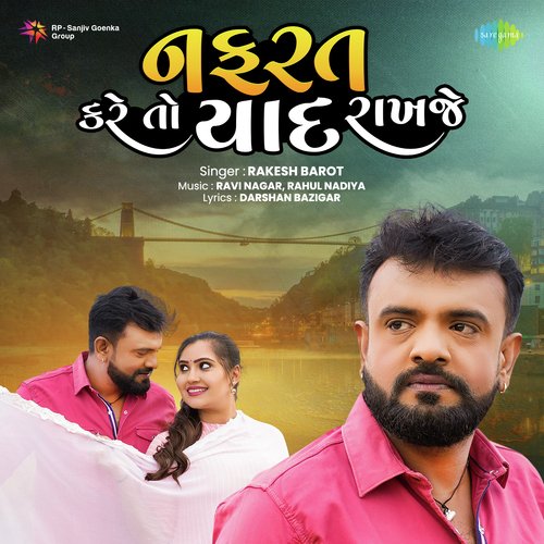 Nafrat Kare To Yaad Rakhje by Rakesh Barot - Download on PagalFree
