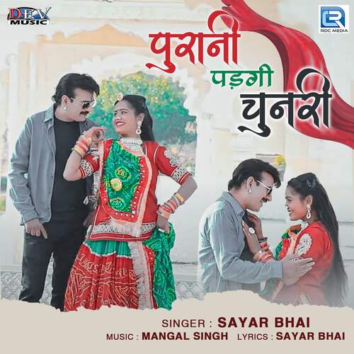 Purani Padgi Chundari by Mangal Singh, Sayar Bhai - Download on PagalFree