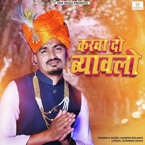 Karwado Byavlo by Ganesh Solanki - Download on PagalFree