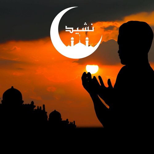 Maaf Karen Tu Maula Maaf Karen - Sahir Ali Bagga by Naat and Hamd, Ã™Â†Ã˜Â´Ã™ÂŠÃ˜Â¯ - Download on PagalFree