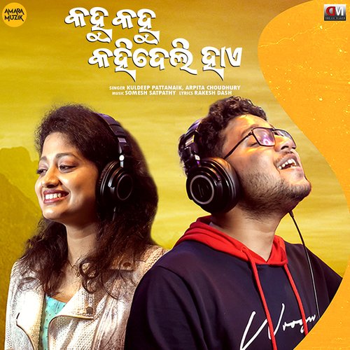 Kahu Kahu Kahideli Haye by Somesh Satpathy, Kuldeep Pattanaik, Arpita Choudhury - Download on PagalFree