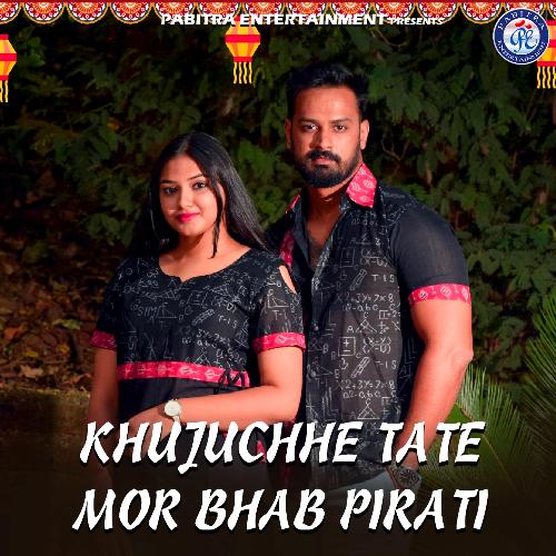 Khujuchhe Tate Mora Bhab Pirati by Santanu Sahoo - Download on PagalFree