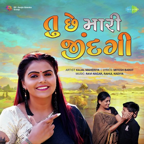 Tu Che Mari Jindagi by Kajal Maheriya - Download on PagalFree