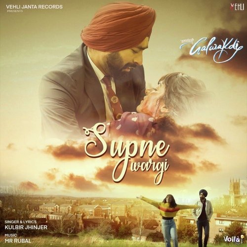 Supne Wargi (From Galwakdy) by Kulbir Jhinjer - Download on PagalFree