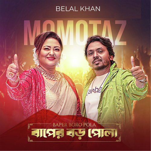 Baper Boro Pola by Belal Khan, Momtaz - Download on PagalFree