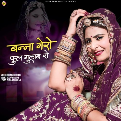 Banna Gero Phool Gulab Ro by Suman Chouhan - Download on PagalFree