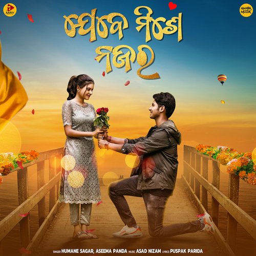Jebe Mise Najar by Asad Nizam, Humane Sagar, Aseema Panda - Download on PagalFree