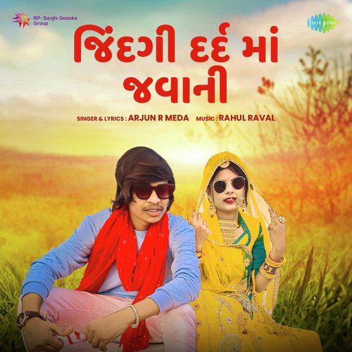 Jindagi Dard Ma Javani by Arjun R Meda - Download on PagalFree