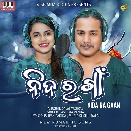 Nida Ra Gaan by Sushil Dalai, Aseema Panda - Download on PagalFree