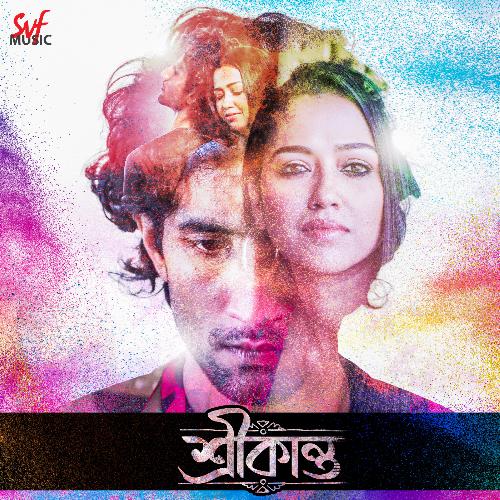 Nyaka Kobita by Pralay Sarkar, Debayan Banerjee - Download on PagalFree