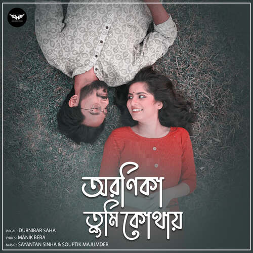Aranika Tumi Kothay by Sayantan Sinha, Souptik Majumdar, Durnibar Saha - Download on PagalFree