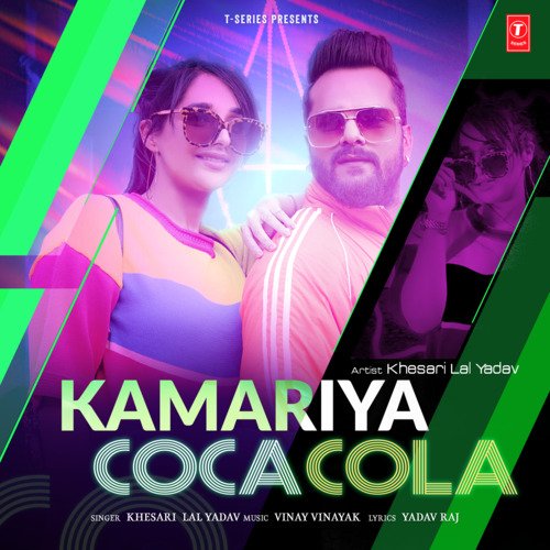 Kamariya Coca Cola by Khesari Lal Yadav, Vinay Vinayak - Download on PagalFree