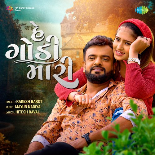 He Godi Mari by Rakesh Barot - Download on PagalFree