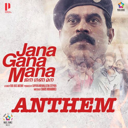 Jana Gana Mana Anthem (From Jana Gana Mana) by Jakes Bejoy, Shankar Mahadevan, Shatadru Kabir - Download on PagalFree