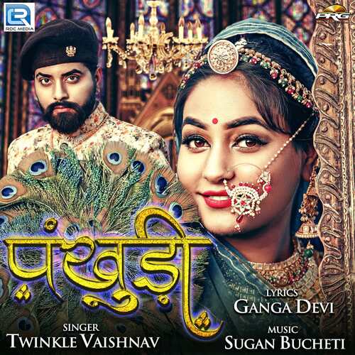 Pankhudi by Sugan Bucheti, Twinkal Vaishnav - Download on PagalFree