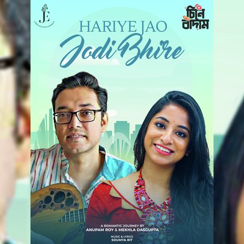 Hariye Jao Jodi Bhire by Mekhla Dasgupta,Anupam Roy - Download on PagalFree