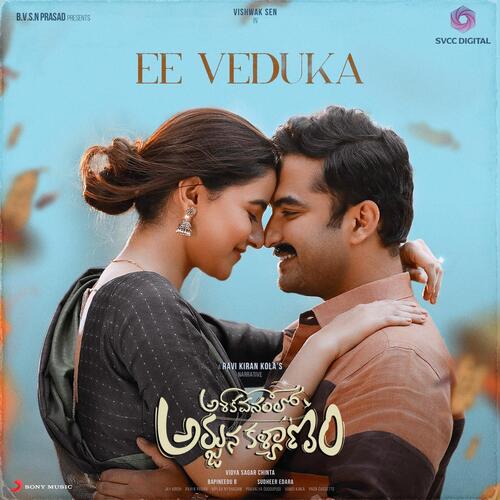 Ee Veduka (From Ashoka Vanamlo Arjuna Kalyanam) by Jay Krish, Haripriya - Download on PagalFree