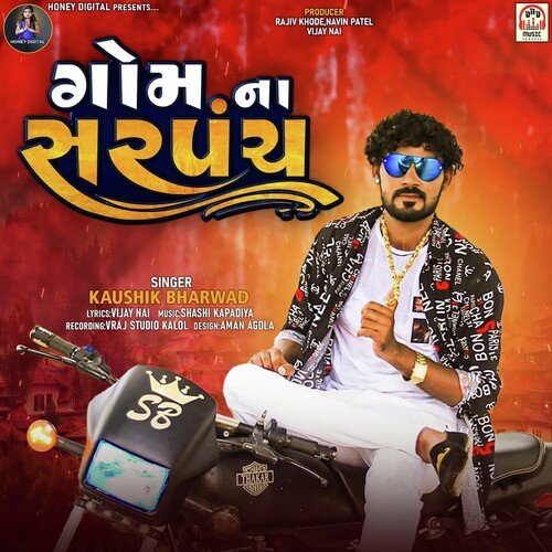 Gom Na Sarpanch by Kaushik Bharwad - Download on PagalFree