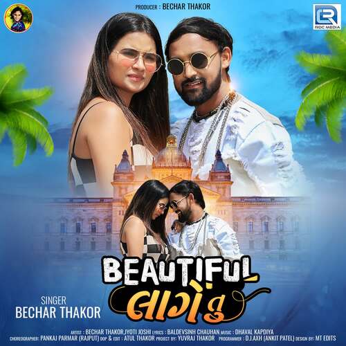 Beautiful Lage Tu by Dhaval Kapadiya, Bechar Thakor - Download on PagalFree