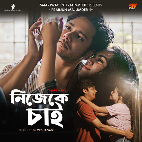 Nijeke Chai by Kousik Mondal, Ankit Mukherjee - Download on PagalFree