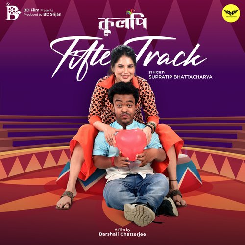 Kulpi (Title Track) by Shree Pritam, Shovon Ganguly, Supratip Bhattacharya - Download on PagalFree