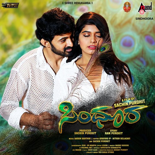 Manakeno Baanalle by Aaron Karthik - Download on PagalFree