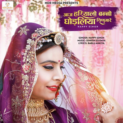Aaj Hariyalo Banno Ghodaliya Singare by Happy Singh - Download on PagalFree