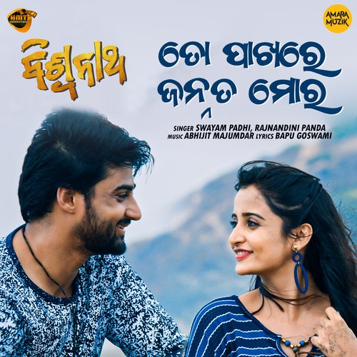 To Pakhare Jannat Moro by Abhijit Majumdar - Download on PagalFree