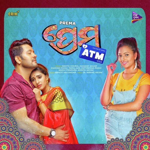 Ye Huzur by Nirmal Nayak - Download on PagalFree