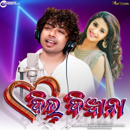Dil Deewana by Mantu Chhuria - Download on PagalFree