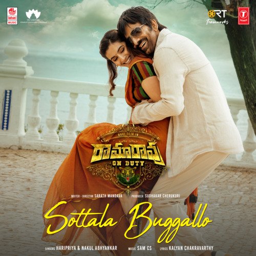 Sottala Buggallo (From Ramarao On Duty) by Haripriya,Nakul Abhyankar,Sam Cs - Download on PagalFree