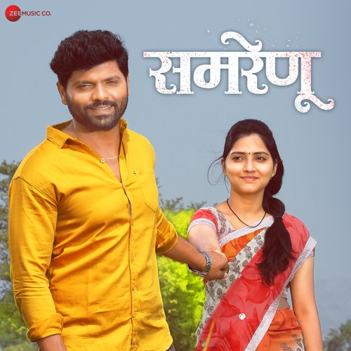 Samrenu Title Song Slow Version by Suraj Dhiraj - Download on PagalFree