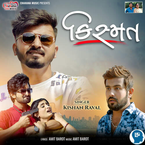 Kismat by Amit Barot, Kishan Raval - Download on PagalFree