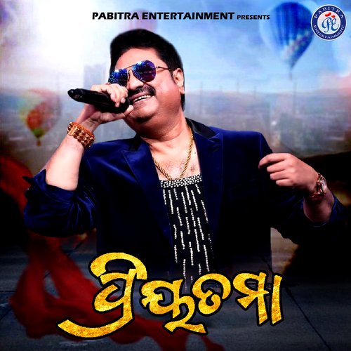 Priyatama by Kumar Sanu - Download on PagalFree