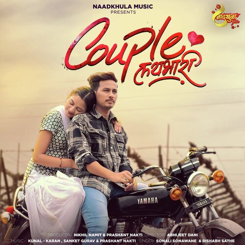 Couple Laybhari by Prashant Nakti, Sonali Sonawane, Rishabh Sathe - Download on PagalFree