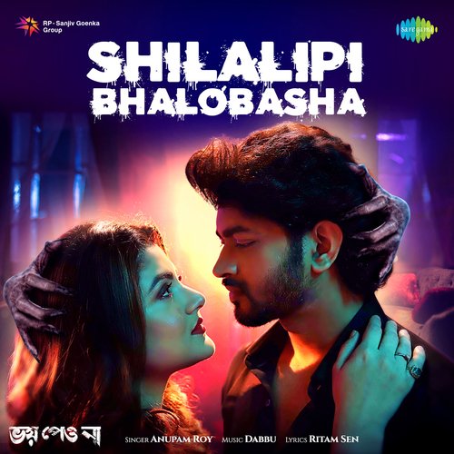 Shilalipi Bhalobasha by Dabbu - Download on PagalFree