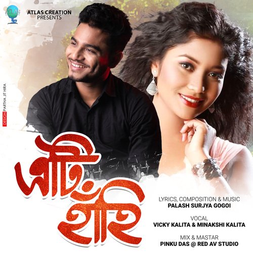 Eti Hahi by Vicky Kalita, Minakshi Kalita - Download on PagalFree