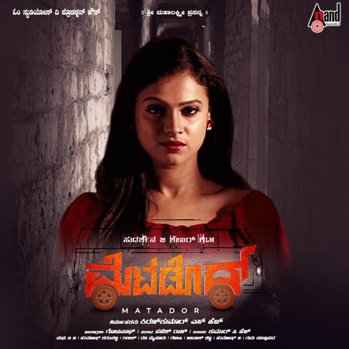 Gaandhari by Paneesh Raja - Download on PagalFree