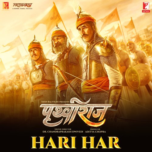 Hari Har (From Prithviraj) by Shankar-Ehsaan-Loy - Download on PagalFree